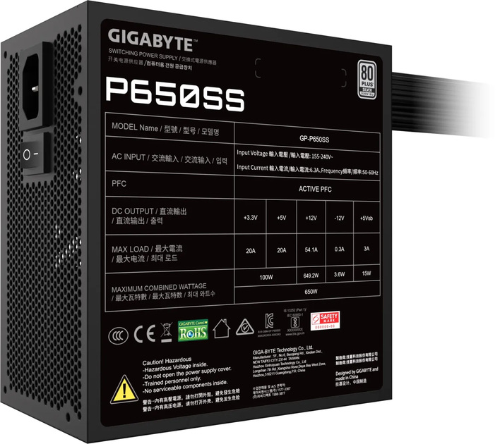 Блок живлення 650Вт GigaByte GP-P650SS (ATX 3.0, 80 PLUS Silver, 120мм) - Фото 1 Блок живлення 650Вт GigaByte GP-P650SS (ATX 3.0, 80 PLUS Silver, 120мм) - изображение 1