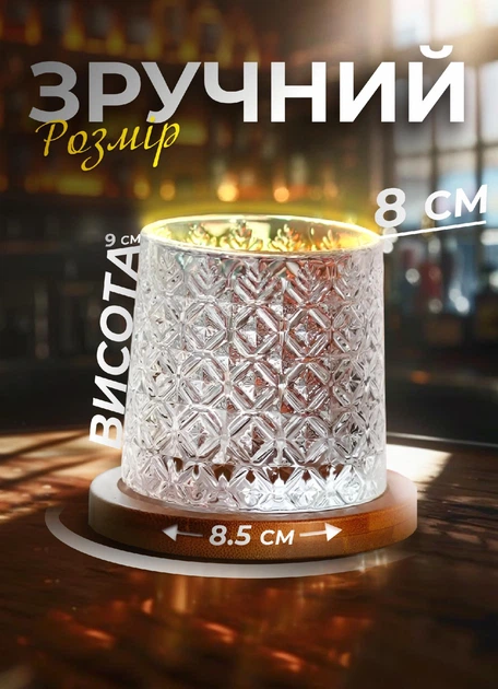 Склянка-дзига ice flower для віскі 300 мл з бамбуковою підставкою прозора - Фото 4 Склянка-дзига ice flower для віскі 300 мл з бамбуковою підставкою прозора - зображення 4