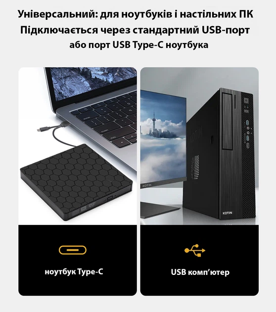 Внешний портативный привод дисковод Maiwo DVD±R/RW CD-RW - USB 3.0 Type-A/Type-C - изображение 5