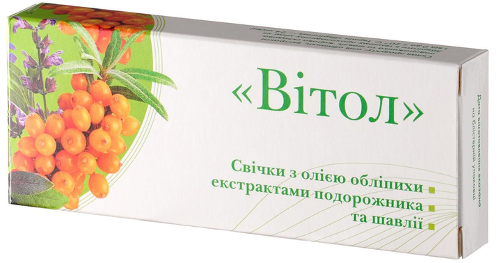 Свічки "Вітол" з олією обліпихи, екстрактом подорожника та шавлії 10шт., мають антиоксидантні властивості, Грін-Віза. - зображення 2