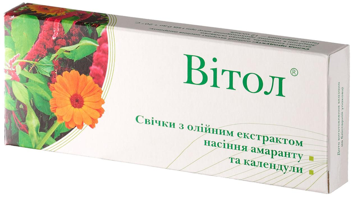 Свічки "Вітол" з олією насіння амаранта та екстрактом календули 10шт., при ерозії шийки матки, проктитах, геморої, Грін-Віза. - зображення 2