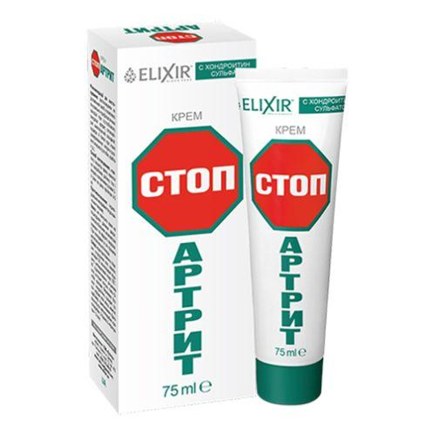 СТОП-Артрит Elixir крем з хондроїтин сульфатом 75 мл - зображення 1