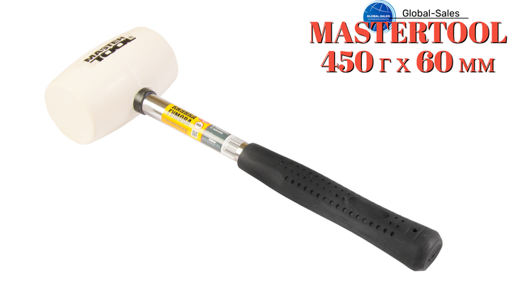 Киянка Mastertool 450 г х 60 мм белая резина ручка металл (02-1312) - Фото 1 Киянка Mastertool 450 г х 60 мм белая резина ручка металл (02-1312) - изображение 1