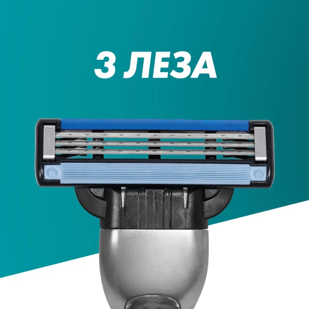 Змінні картриджі для гоління (леза) чоловічі Gillette Mach3 10 шт + Змінні картриджі для гоління (леза) чоловічі Gillette Mach3 Charcoal 5 шт (8700216876094) - зображення 2
