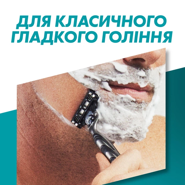 Змінні картриджі для гоління (леза) чоловічі Gillette Mach3 10 шт + Змінні картриджі для гоління (леза) чоловічі Gillette Mach3 Charcoal 5 шт (8700216876094) - зображення 3