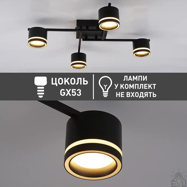 Люстра GELA 4R черная Esllse на 4 лампы GX53 (потолочный светильник под сменные LED лампы) 600x600x120мм - изображение 5