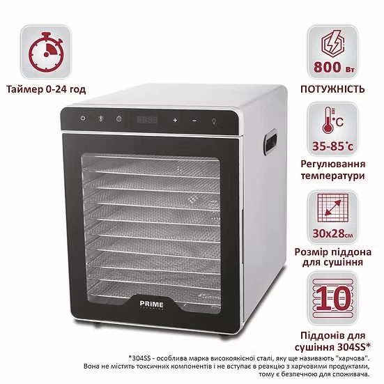 Сушилка для овощей и фруктов PRIME Technics PFD 8010 S – фото
