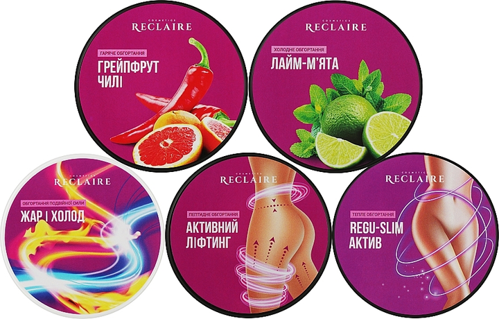 Набор "TOP-комплекс из 5 обертываний + 5 пар штанов для обертывания", 10 продуктов - Reclaire (1243880-31158169) 