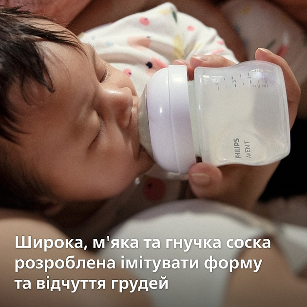 Бульонка для годування скляна "Природний потік", 120 мл, 0м+ - Philips Avent Natural 120ml (1209509-31021908) - зображення 3