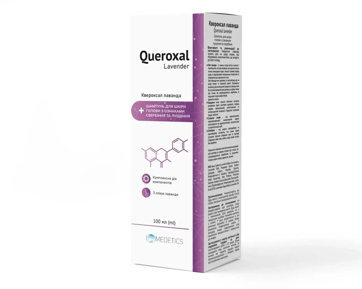 Шампунь для шкіри голови з ознаками лущення та свербіння Queroxal lavender 100 мл - Фото 2 Шампунь для шкіри голови з ознаками лущення та свербіння Queroxal lavender 100 мл - изображение 2