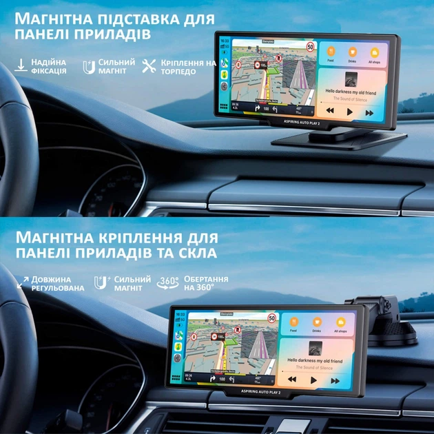 Автомобильный монитор Aspiring Auto Play 2 Magnet CarPlay Android auto (LX-BT702) - изображение 12