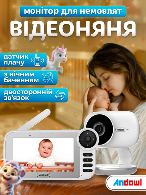 Видеоняня беспроводная Andowl Q-A003 с двусторонней связью монитор 5.5 дюйма с ночным видением и колыбельными с поддержкой 4K (Q-A003) - изображение 4
