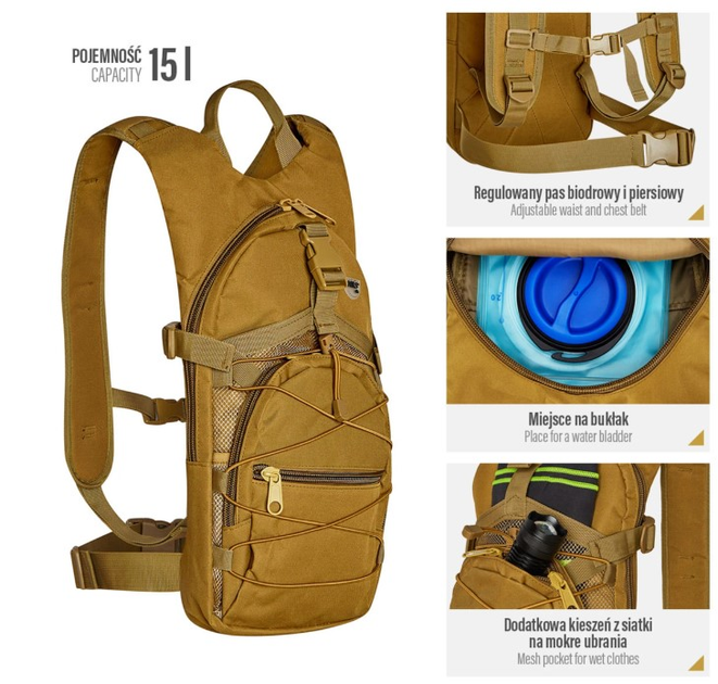 Рюкзак тактичний Nils Camp Crab NC1732 15L Коричневий (5907695546422) - зображення 6