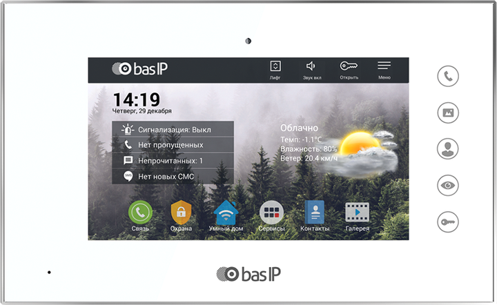 Видеодомофон BAS-IP AQ-07 White (11315) - Фото 1 Видеодомофон BAS-IP AQ-07 White (11315) - изображение 1