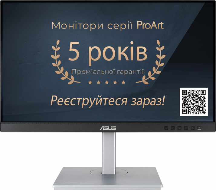Монитор 23.8" Asus ProArt PA247CV (90LM03Y1-B02370) - изображение 2