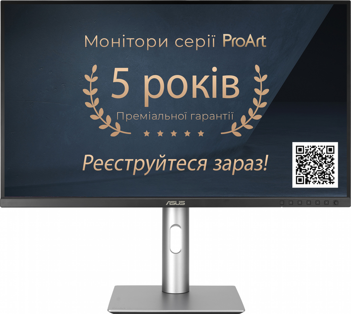 Монитор 31.5" ASUS ProArt Display PA329CRV Professional (90LM02C0-B01K70) - изображение 2