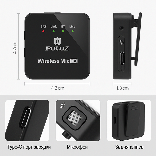 Беспроводной петличный микрофон PULUZ для iPhone / iPad с Lightning приёмником, чёрный - Фото 3 Беспроводной петличный микрофон PULUZ для iPhone / iPad с Lightning приёмником, чёрный - изображение 3