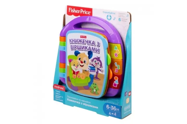 Музична книжечка Fisher Price з віршиками українською - зображення 3