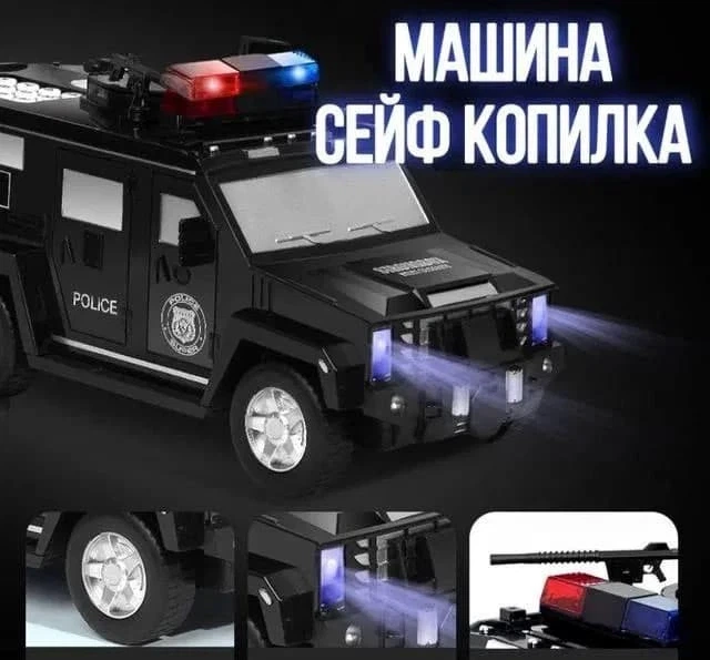 Детский сейф машинка с кодом и отпечатком пальца CASH TRUCK полицейская машинка грузовик Черный - изображение 6