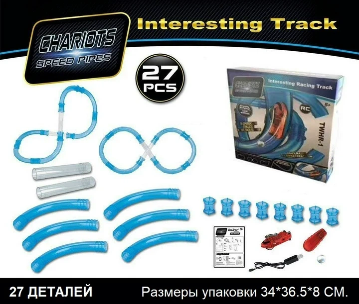 Трубопроводный автотрек Chariots Speed Pipes 27 деталей - изображение 6