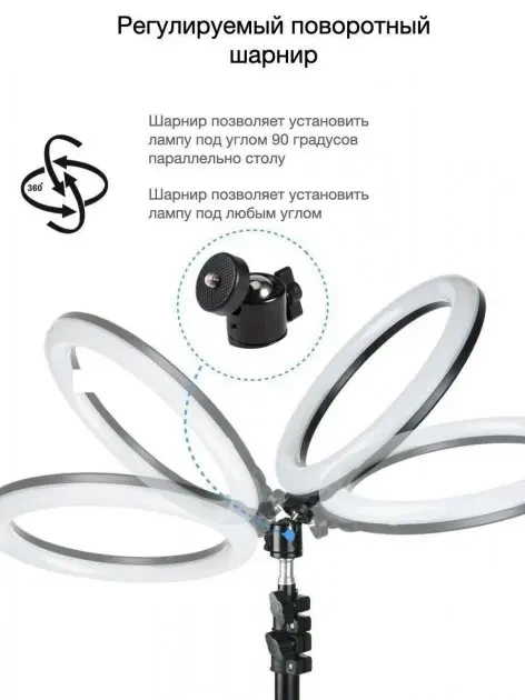 Кільцева LED лампа YQ-320B (30см) з утримувачем телефону для бьюті селфі зйомки Ring Light - зображення 4