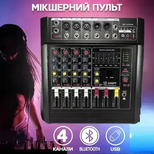 Аудио микшер Mixer BT 5300D 4ch активный частотный диапазон 5-100Гц-20кГц - Фото 4 Аудио микшер Mixer BT 5300D 4ch активный частотный диапазон 5-100Гц-20кГц - изображение 4