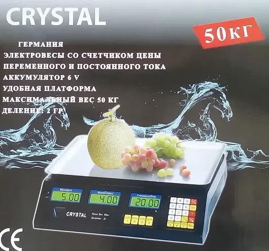 Торговые электровесы со счетчиком цены Crystal CR 50 kg 6v (2gm) - изображение 3
