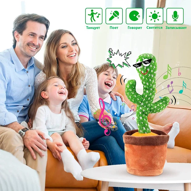 Танцующий кактус, свето - музыкальная игрушках, Dancing Cactus TikTok кактус в вазоне 34 см - изображение 7