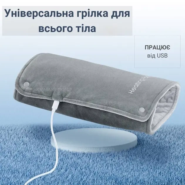 Грелка электрическая Heating Pad Type-C USB 5V/2А для облегчения судорог и болей в спине и шее - изображение 2