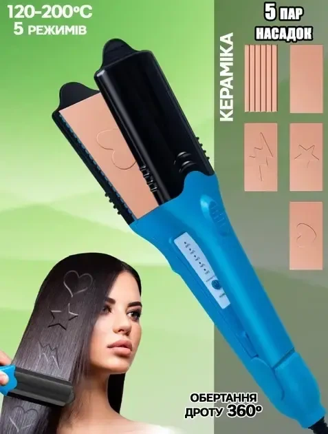 Плойка-выпрямитель для волос со сменными насадками HAIR STYLE XL-619 Утюжок с керамическим покрытием - изображение 6