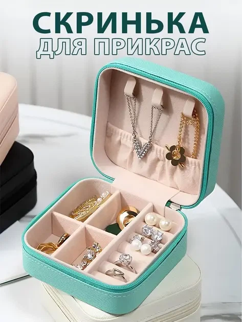 Органайзер скринька для прикрас рожевий штучна шкіра 10х10х5 см - Фото 11 Органайзер скринька для прикрас рожевий штучна шкіра 10х10х5 см - зображення 11