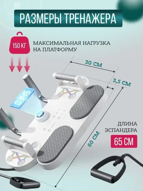 Фитнес тренажер для пресса LK202310-17 Планка платформа для отжиманий Доска для занятий спортом - зображення 4