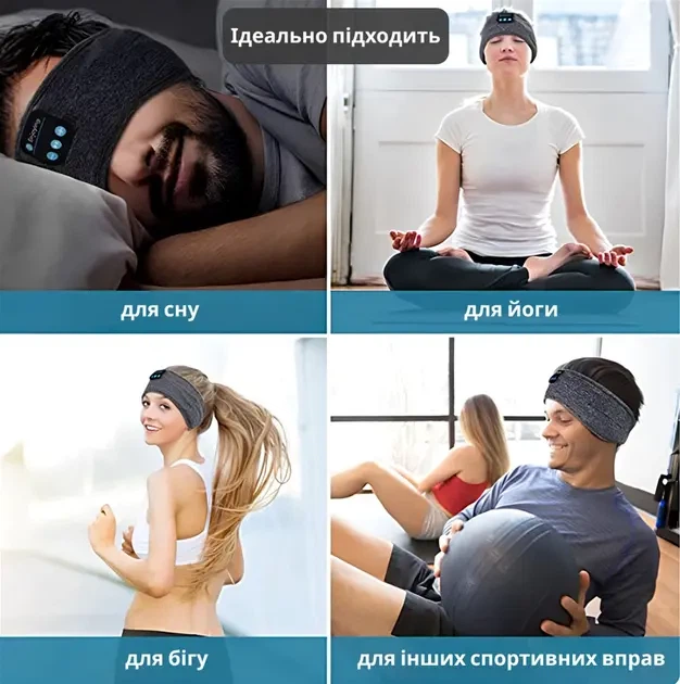 Повязка на голову с наушниками Inspire Headband черный для бега йоги - Фото 5 Повязка на голову с наушниками Inspire Headband черный для бега йоги - изображение 5