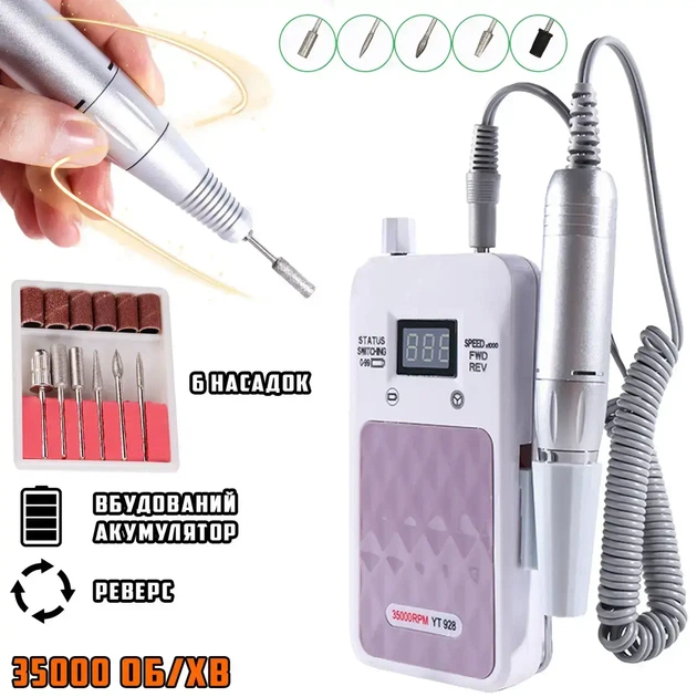Портативний фрезер для нігтів Nail Drill YT-928 акумуляторний з індикатором заряду на 35 000 оборотів - зображення 6