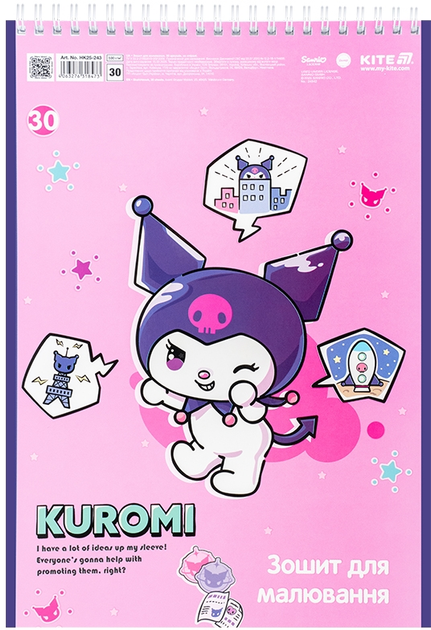 Набір зошитів для малювання Kite Kuromi 30 аркушів A4 спіраль 8 шт (HK25-243) - зображення 3