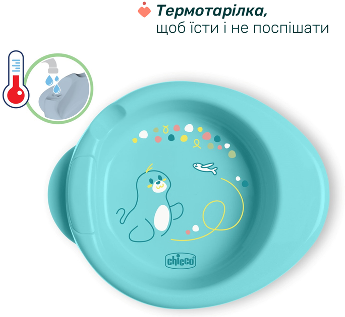 Набір посуду Chicco Set Prima Pappa 6м+ Блакитний (16200.25) - Фото 2 Набір посуду Chicco Set Prima Pappa 6м+ Блакитний (16200.25) - зображення 2