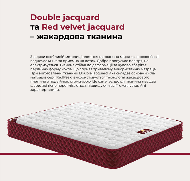 Ортопедичний матрац Come-For Red Peak Вінсон 180х190 см (2561361801906) - зображення 3