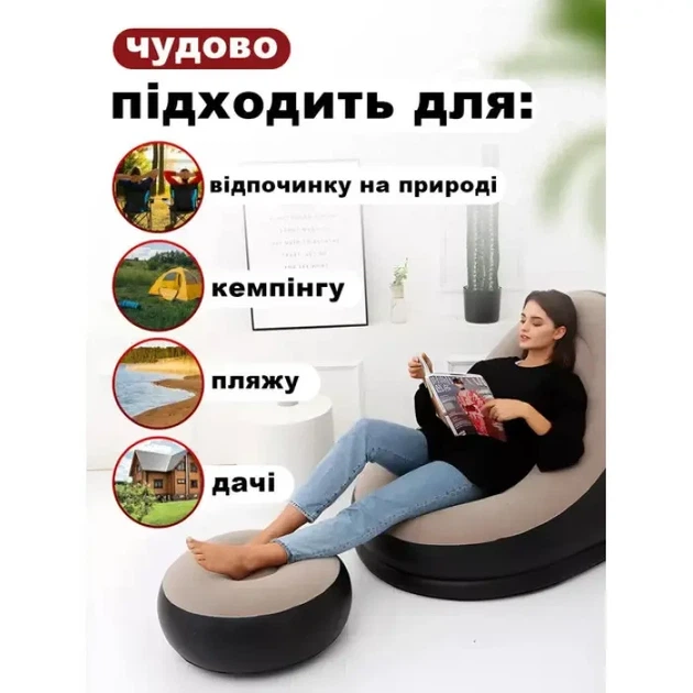 Надувне крісло з пуфом-підставкою для ніг AIR SOFA комплект для відпочинку 9233 - Фото 9 Надувне крісло з пуфом-підставкою для ніг AIR SOFA комплект для відпочинку 9233 - зображення 9
