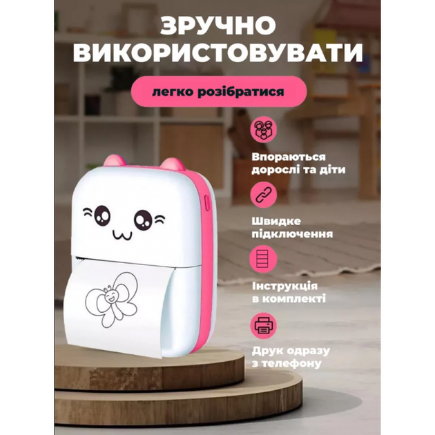 Портативный термопринтер SnapKid Mini Printer Детский мини принтер с рулоном термобумаги в комплекте Bluetooth 1000 мА·ч Розовый - изображение 2