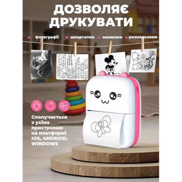Портативный термопринтер SnapKid Mini Printer Детский мини принтер с рулоном термобумаги в комплекте Bluetooth 1000 мА·ч Розовый - изображение 3