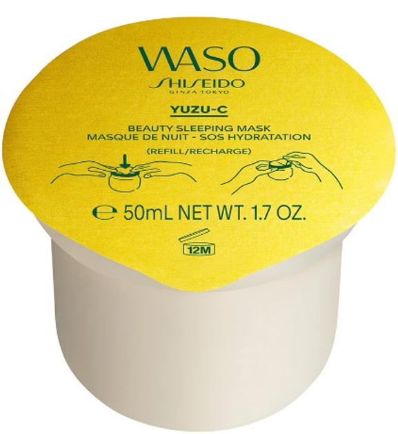 Wkład wymienny maski do twarzy Shiseido Waso Yuzu-C Beauty Sleeping Mask-Refill Kremowa 50 ml (768614188827) - obraz 2