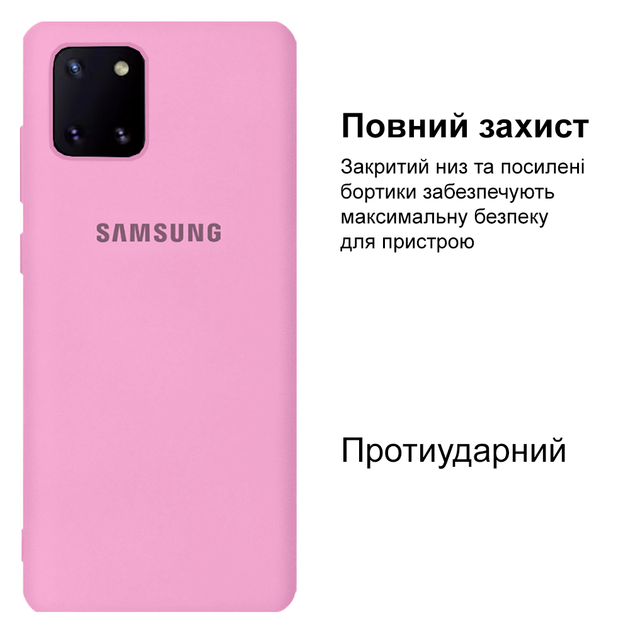 Чехол силиконовый FULL противоударный Premium для Samsung Note10Lite/A81/M60S (17) Light pink Светло-розовый - изображение 2