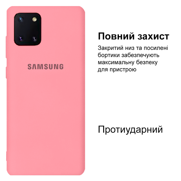 Чехол силиконовый FULL противоударный Premium для Samsung Note10Lite/A81/M60S (4) Pink Розовый - изображение 2