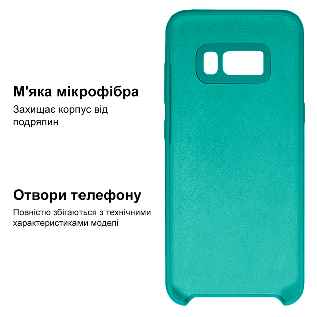 Чехол силиконовый FULL противоударный Premium для Samsung S8 (2) Sea blue Морская волна - изображение 3