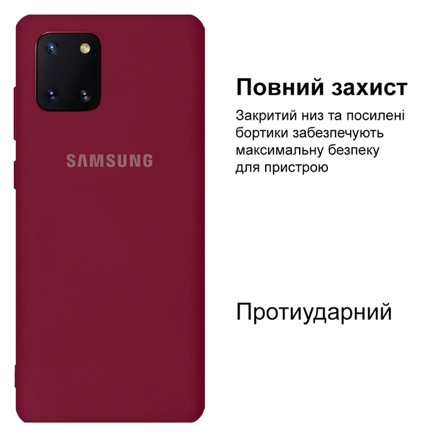Чехол силиконовый FULL противоударный Premium для Samsung Note10Lite/A81/M60S (23) Marsala Марсала - Фото 2 Чехол силиконовый FULL противоударный Premium для Samsung Note10Lite/A81/M60S (23) Marsala Марсала - изображение 2