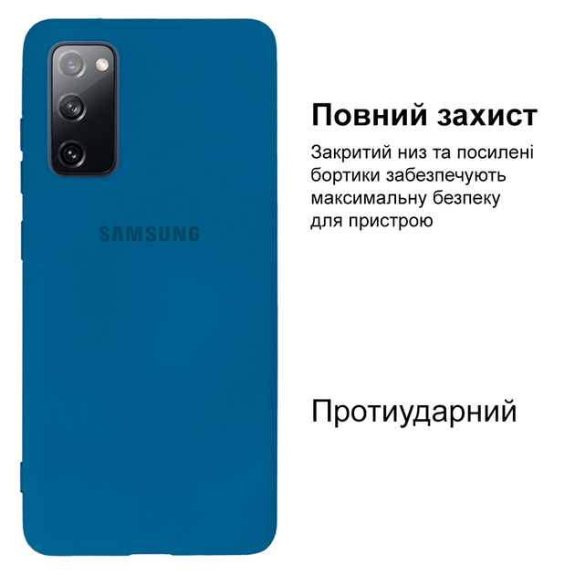 Чохол силіконовий FULL протиударний Premium для Samsung S20FE (16) Denim blue синій - зображення 2