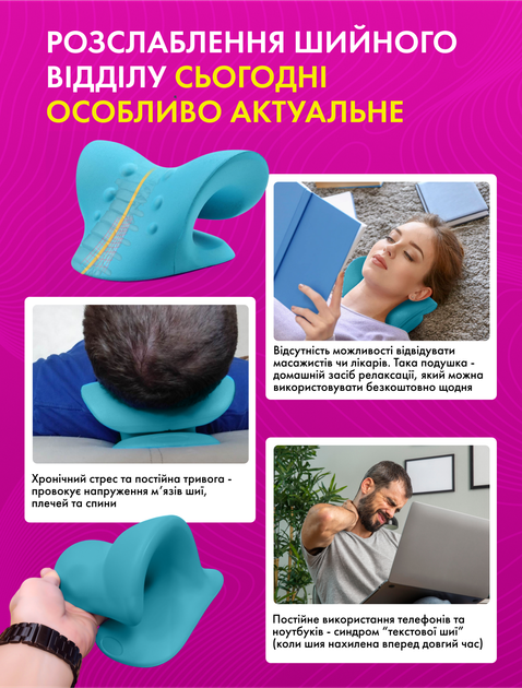 Масcажная подушка массажер для шеи спины плечей головы массажный ролик-валик ортопедическая подставка Brillix для релакса растягивания шейного отдела - изображение 3