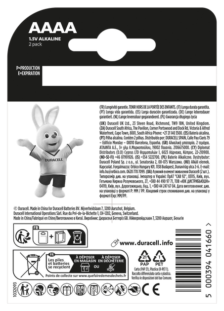 Спеціальна лужна батарейка Duracell AAAA 1,5V, (LR8D425), 2 шт. в упаковці (7091716) - Фото 2 Спеціальна лужна батарейка Duracell AAAA 1,5V, (LR8D425), 2 шт. в упаковці (7091716) - изображение 2