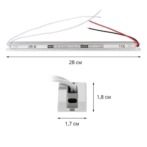 Блок питания OEM DC12 36W 3А LTR-36 stick - изображение 2