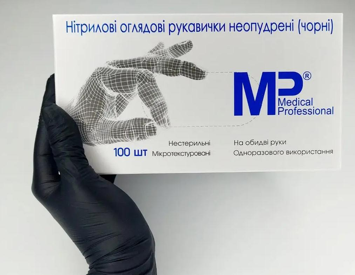 Нітрилові рукавиці MEDICAL PROFESSIONAL без пудри текстуровані розмір L 100 шт Чорні - зображення 1